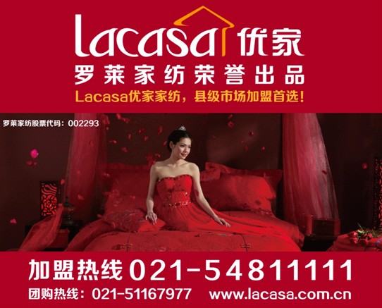 Lacasa(yu)ҼҼȫMvľЈ