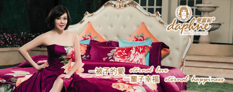 獨具個性風格的五大家紡品牌