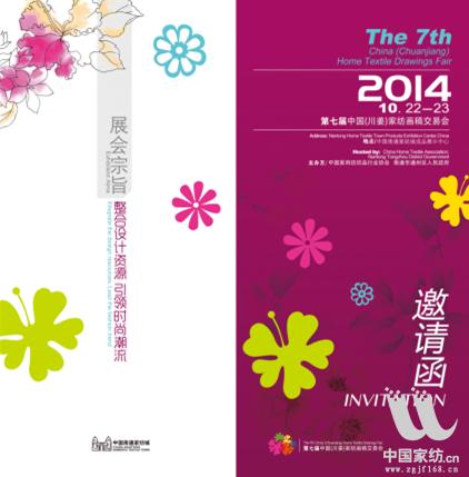 2014ߌЇ(gu)()Ҽ(hu)彻ו(hu)ʮe