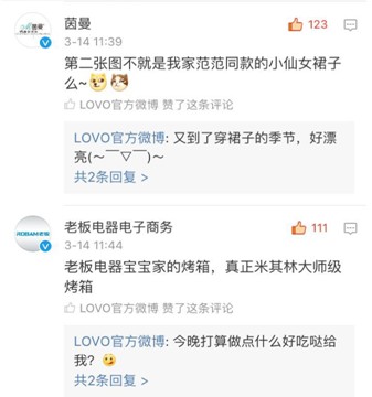 LOVOҼ۵ļҼƷc@Ӱ낀Ȧ