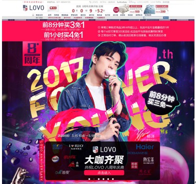 LOVOҼ۵ļҼƷc@Ӱ낀Ȧ