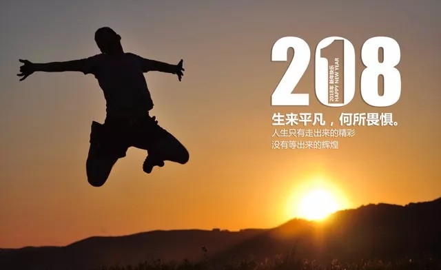 o^|ӛPʢҼ2018һȺĿ͑(hu)h