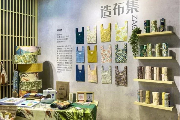 첼չ2020intertextileϺҼչhM@H