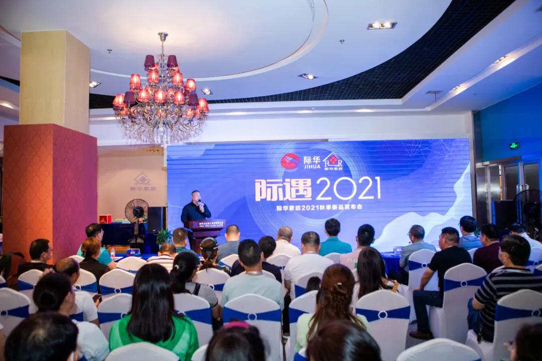 HHAҼ2021ﶬƷlɹek