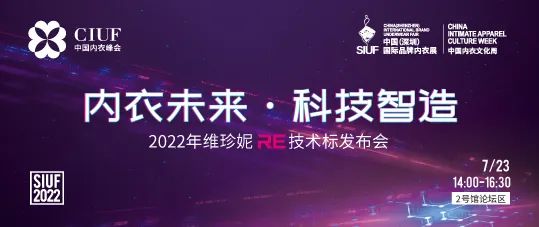 rЮa(chn)I(y)KһչSIUF2022ڃ(ni)չn723-25ʢ؆