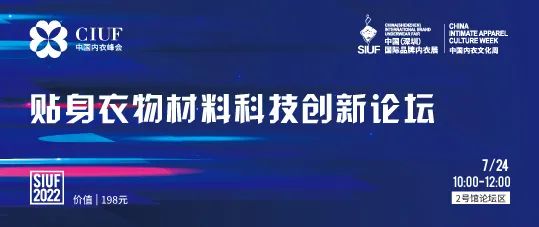 rЮa(chn)I(y)KһչSIUF2022ڃ(ni)չn723-25ʢ؆