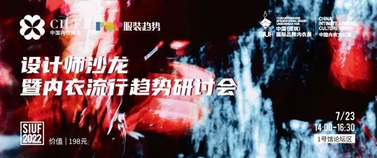 rЮa(chn)I(y)KһչSIUF2022ڃ(ni)չn723-25ʢ؆