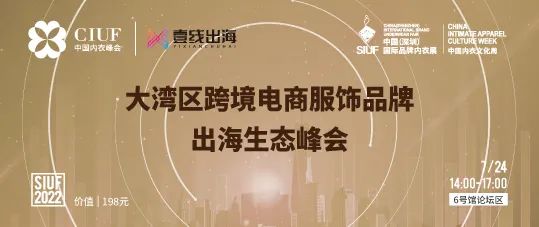 rЮa(chn)I(y)KһչSIUF2022ڃ(ni)չn723-25ʢ؆