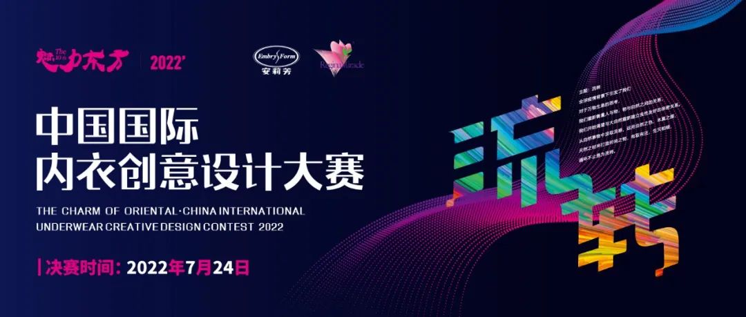 rЮa(chn)I(y)KһչSIUF2022ڃ(ni)չn723-25ʢ؆