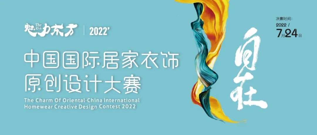 rЮa(chn)I(y)KһչSIUF2022ڃ(ni)չn723-25ʢ؆