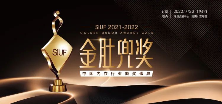 rЮa(chn)I(y)KһչSIUF2022ڃ(ni)չn723-25ʢ؆